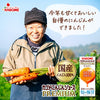 Kagome Carrot Juice Premium 195ml paper pack x 24 pieces [shipped in Japan]