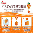 Kagome Carrot Juice Premium 195ml paper pack x 24 pieces [shipped in Japan]