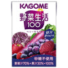 Kagome Yasai Seikatsu 100 Berry Salad 100ml paper pack x 30 pieces [shipped in Japan]