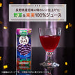 Kagome Yasai Seikatsu 100 Shinshu Kyoho Mix 195ml paper pack x 24 bottles [shipped in Japan]