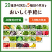 Kagome Yasai Seikatsu 100 Shinshu Kyoho Mix 195ml paper pack x 24 bottles [shipped in Japan]