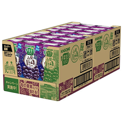 Kagome Yasai Seikatsu 100 Yamanashi Kyoho Mix 195ml paper pack x 24 bottles [shipped in Japan]