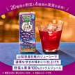 Kagome Yasai Seikatsu 100 Yamanashi Kyoho Mix 195ml paper pack x 24 bottles [shipped in Japan]