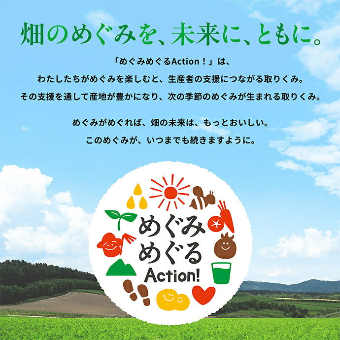 Kagome Yasai Seikatsu 100 Yamanashi Kyoho Mix 195ml paper pack x 24 bottles [shipped in Japan]