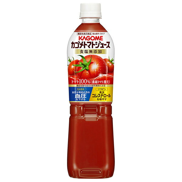Kagome Tomato Juice, No Salt Added (Reconstituted from Concentrated Tomato), Food with Function Claims, 720ml PET Bottles x 15 [Ships from Japan]