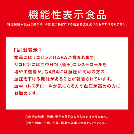 カゴメ トマトジュース 食塩無添加(濃縮トマト還元) 機能性表示食品 720mlペットボトル×15本入【日本出荷】