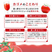 Kagome Tomato Juice, No Salt Added (Reconstituted from Concentrated Tomato), Food with Function Claims, 720ml PET Bottles x 15 [Ships from Japan]