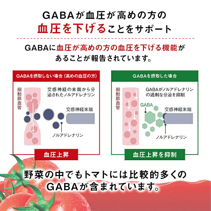 Kagome Tomato Juice, No Salt Added (Reconstituted from Concentrated Tomato), Food with Function Claims, 720ml PET Bottles x 15 [Ships from Japan]