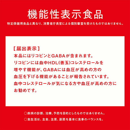 カゴメ トマトジュース 食塩無添加(濃縮トマト還元)【機能性表示食品】 720mlペットボトル×15本入【日本出荷】