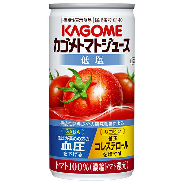 Kagome Tomato Juice Low Salt Concentrated Tomato Reduction 190g can x 30 pieces [Shipped in Japan]