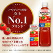 Kagome Tomato Juice Low Salt Concentrated Tomato Reduction 190g can x 30 pieces [Shipped in Japan]