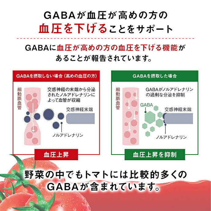 Kagome Tomato Juice Low Salt Concentrated Tomato Reduction 190g can x 30 pieces [Shipped in Japan]