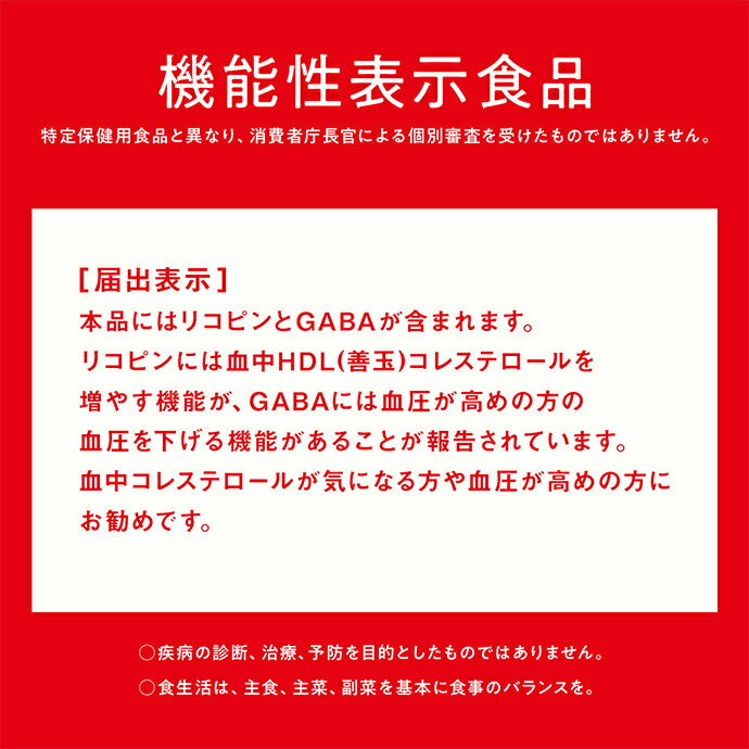 Kagome Tomato Juice Low Salt Concentrated Tomato Reduction 190g can x 30 pieces [Shipped in Japan]