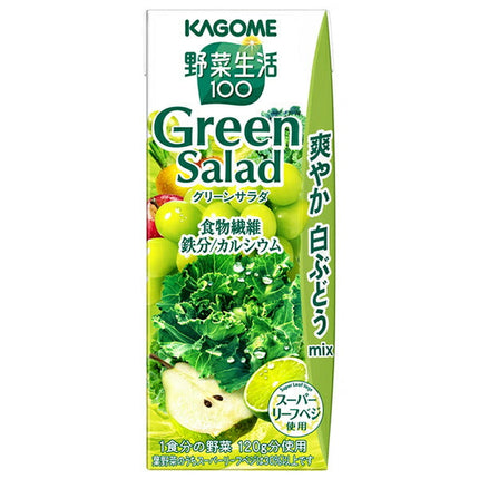 カゴメ 野菜生活100 グリーンサラダ 200ml紙パック×24本入【日本出荷】