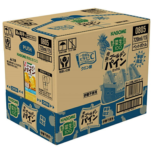 カゴメ 野菜生活100 完熟ゴールデンパインミックス 720mlペットボトル×15本入【日本出荷】