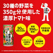カゴメ 野菜一日これ一本 190g缶×30本入【日本出荷】