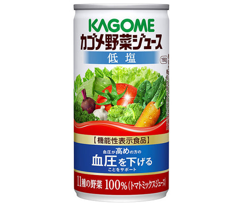 Jus de légumes Kagome à faible teneur en sel [aliment avec allégations fonctionnelles] boîte de 190 g x 30 pièces 