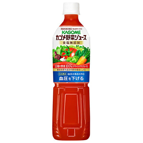 カゴメ 野菜ジュース 食塩無添加 機能性表示食品 720mlペットボトル×15本入【日本出荷】