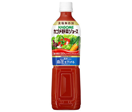 カゴメ 野菜ジュース 食塩無添加【機能性表示食品】 720mlペットボトル×15本入【日本出荷】
