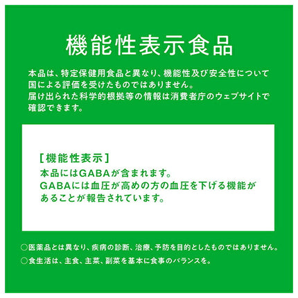 Kagome Vegetable Juice, No Added Salt, Foods with Function Claims, 720ml PET Bottles x 15 [Ships from Japan]