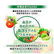 Kagome Vegetable Juice, No Added Salt, Foods with Function Claims, 720ml PET Bottles x 15 [Ships from Japan]