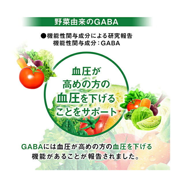 Kagome Vegetable Juice, No Added Salt, Foods with Function Claims, 720ml PET Bottles x 15 [Ships from Japan]