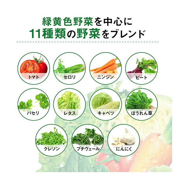 Kagome Vegetable Juice, No Added Salt, Foods with Function Claims, 720ml PET Bottles x 15 [Ships from Japan]