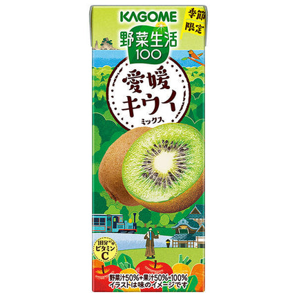 カゴメ 野菜生活100 愛媛キウイミックス 195ml紙パック×24本入