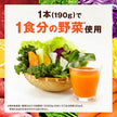 Kagome Yasai Seikatsu 100 Original 190g can x 30 pieces [Shipped in Japan]