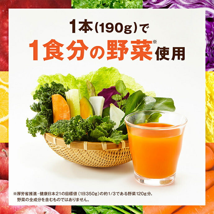 Kagome Yasai Seikatsu 100 Original 190g can x 30 pieces [Shipped in Japan]