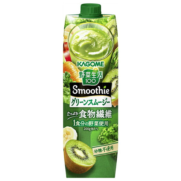 カゴメ 野菜生活100 Smoothie(スムージー) グリーンスムージー 1000g紙パック×6本入【日本出荷】