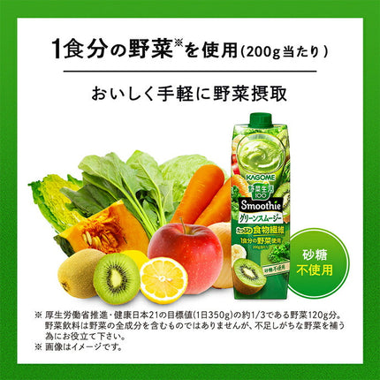 Kagome Yasai Seikatsu 100 Smoothie Green Smoothie 1000g paper pack x 6 bottles [shipped in Japan]
