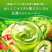 Kagome Yasai Seikatsu 100 Smoothie Green Smoothie 1000g paper pack x 6 bottles [shipped in Japan]