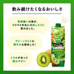 Kagome Yasai Seikatsu 100 Smoothie Green Smoothie 1000g paper pack x 6 bottles [shipped in Japan]