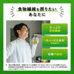 Kagome Yasai Seikatsu 100 Smoothie Green Smoothie 1000g paper pack x 6 bottles [shipped in Japan]