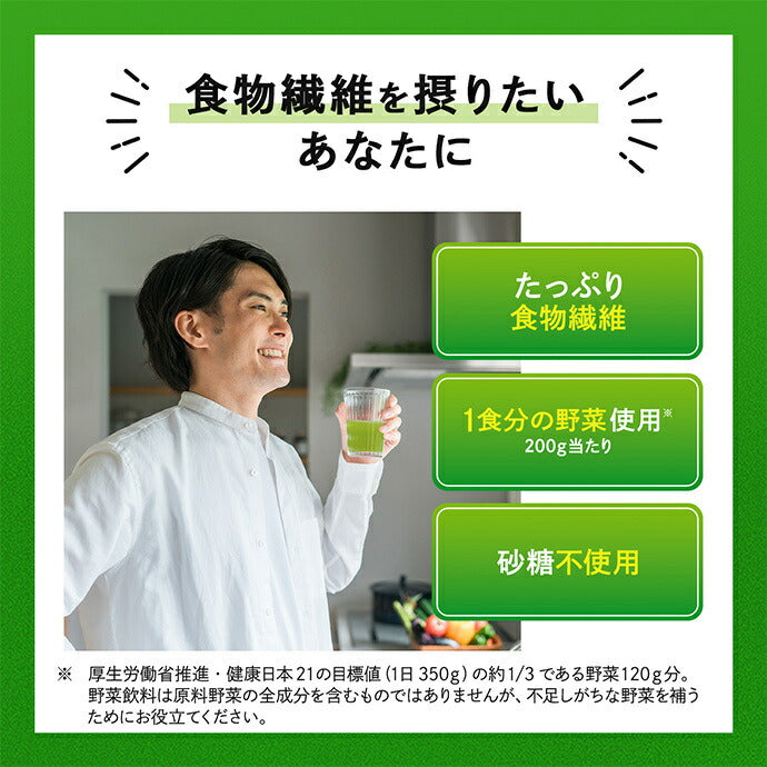 Kagome Yasai Seikatsu 100 Smoothie Green Smoothie 1000g paper pack x 6 bottles [shipped in Japan]