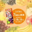Kagome Autumn Fruit This One Fermented White Grape & Pear Blend 200ml Paper Pack x 24 Pieces [Shipped in Japan]