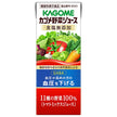 カゴメ 野菜ジュース 食塩無添加 機能性表示食品 200ml紙パック×24本入【日本出荷】