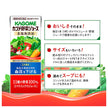 カゴメ 野菜ジュース 食塩無添加 機能性表示食品 200ml紙パック×24本入【日本出荷】
