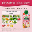 Kagome Yasai Seikatsu 100 Smoothie Domestic white peach mix 330ml paper pack x 12 pieces [Shipped in Japan]