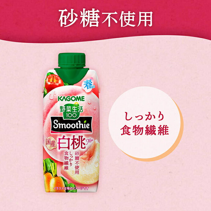 Kagome Yasai Seikatsu 100 Smoothie Domestic white peach mix 330ml paper pack x 12 pieces [Shipped in Japan]
