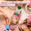 Kagome Yasai Seikatsu 100 Smoothie Domestic white peach mix 330ml paper pack x 12 pieces [Shipped in Japan]