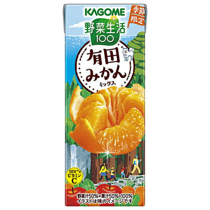 Kagome Yasai Seikatsu 100 Arita Mikan Mix 195ml paper pack x 24 pieces [Shipped in Japan]