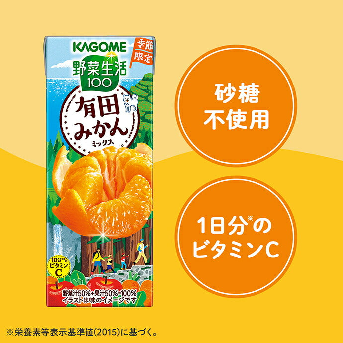 Kagome Yasai Seikatsu 100 Arita Mikan Mix paquet de papier 195 ml x 24 pièces 