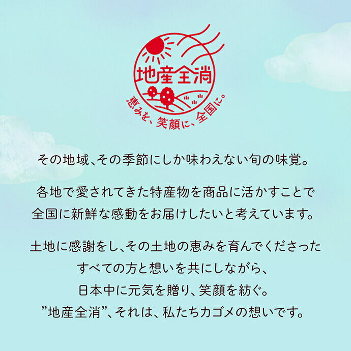 Kagome Yasai Seikatsu 100 Arita Mikan Mix paquet de papier 195 ml x 24 pièces 