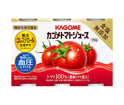 [11/25~ 10% off all products!!] Kagome Tomato Juice No Salt Added (Reconstituted Tomato Concentrate) (6 can pack) [Functional Food] 190g can x 30 (6 x 5) bottles