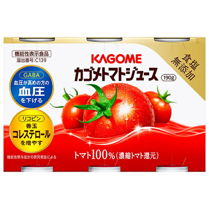Kagome Tomato Juice, No Added Salt, Concentrated Tomato Reduction, 6-can pack, 190g cans x 5 pieces [Shipped in Japan]