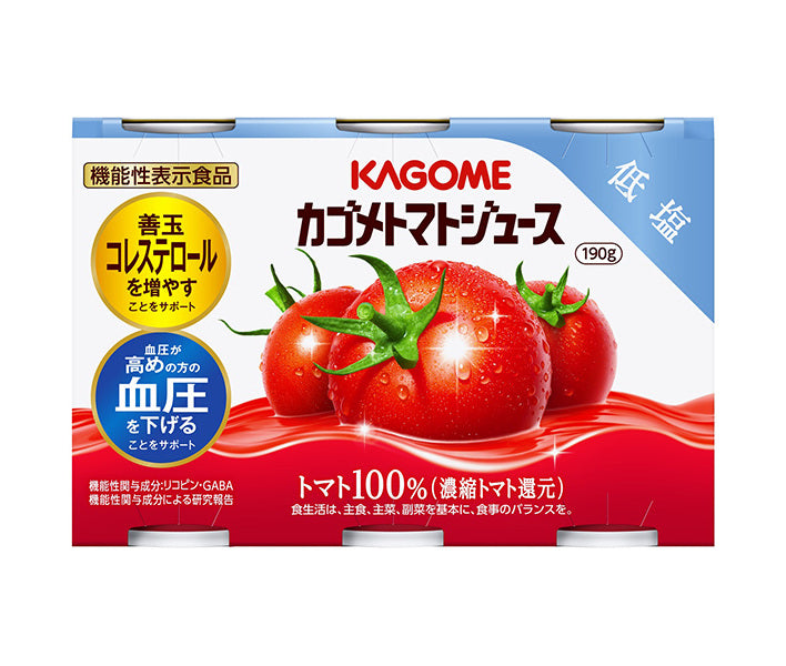 [11/25~ 10% OFF all products!!] Kagome Tomato Juice Low Salt (concentrated tomato reconstitution) (6 can pack) [Functional Food] 190g can x 30 (6 x 5) bottles