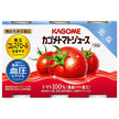 Kagome Tomato Juice Low Salt (Concentrated Tomato Reduction) (6 can pack) [Food with functional claims] 190g cans x 6 bottles x 5 (6 x 5) bottles [Shipped in Japan]