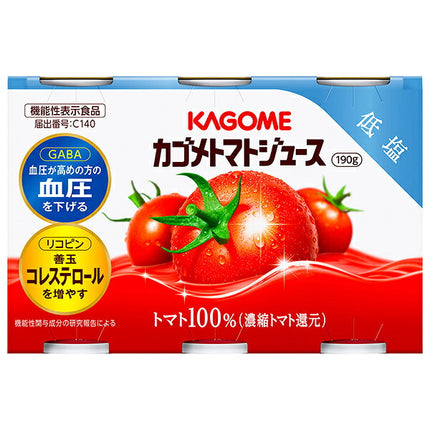 Kagome Tomato Juice Low Salt Concentrated Tomato Reduction 6-can Pack 190g cans x 5 bottles [Shipped in Japan]